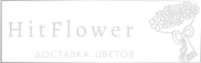 Доставка цветов Русско-Высоцкое